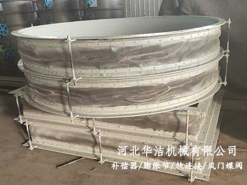 風(fēng)機非金屬軟連接